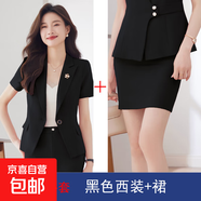 藍色西裝套裝女夏季新款短袖正裝職業(yè)氣質(zhì)酒店前臺經(jīng)理珠寶工作服 黑色外套+半身裙（Ki817） 3XL