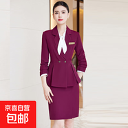 西裝套裝氣質(zhì)職業(yè)裝酒店職場(chǎng)正裝美容師會(huì )所珠寶店餐飲時(shí)尚工作服 酒紅色外套+7768#半身裙 S (建議體重90斤以下)
