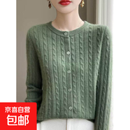 2025冬新款羊毛針織開(kāi)衫外套女秋冬季新款圓領(lǐng)短款提花外搭毛衣潮 松石綠 2XL