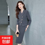 灰色西裝套裝女秋冬新款氣質(zhì)名媛小香風(fēng)面試正裝套裙工作服職業(yè)裝 灰色外套+030#半身裙 S