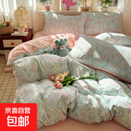 卡通豹紋水洗棉四件套床單床笠被套云感雙層紗兒童學(xué)生單人宿舍 薰衣草的詩(shī)【親膚細膩】 【床單款】1.8四件套-被套180x220