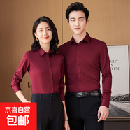 新款白色襯衫女士春秋季事業(yè)編公務(wù)員面試服裝教師職業(yè)正裝藍襯衣 酒紅色襯衫（女） 5XL