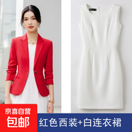 紅色西裝外套女春秋氣質(zhì)播音主持人藝考西服職業(yè)套裝美容院工作服 紅外套+白色連衣裙（8902+902） M