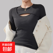 秋冬新款鏤空打底衣服修身顯瘦內搭大碼長(cháng)袖T恤女外穿條紋打底衫 深灰 2XL 【140-160斤】