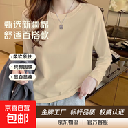 全棉圓領(lǐng)長(cháng)袖t恤女2025秋季寬松內搭修身時(shí)尚顯瘦別致上衣XJFS 卡其色 4XL 【165-180斤】