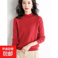 2025秋冬季新款女士時(shí)尚寬松半領(lǐng)純色短款套頭打底保暖針織衫毛衣 紅色 2XL