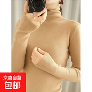 秋冬款洋氣高領(lǐng)毛衣女套頭短款長(cháng)袖堆堆領(lǐng)內搭修身緊身針織打底衫 金駝色 L