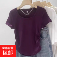 白色純棉短袖T恤女夏季收腰緊身不規則u領(lǐng)法式設計感小衫短款上衣 876深紫色 XL 【建議110-120斤】