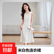 連衣裙女2025新款夏季修身內搭職業(yè)氣質(zhì)高級感職場(chǎng)通勤工裝背心裙 單件米白色連衣裙 L