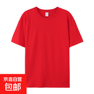重磅純棉短袖T恤寬松打底衫純色簡(jiǎn)約日系半袖上衣純色大碼寬松純T T01-大紅色 M