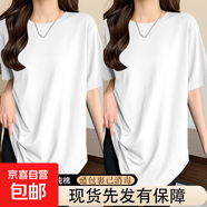 中長(cháng)款弧形下擺短袖T恤女士夏季新款圓領(lǐng)顯瘦寬松打底衫純棉上衣 518-白色+白色 XL
