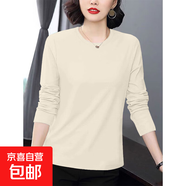 純棉百搭女式長(cháng)袖T恤中年媽媽大碼女士早秋新款寬松打底衫潮上衣 002-杏色 L 適合96-115斤