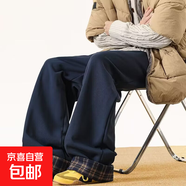 重磅衛褲男女春秋季美式格子拼接毛呢褲子潮牌百搭寬松長(cháng)褲 藏青色 常規 M