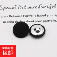 彩色圓形包布扣毛呢大衣外套包布紐扣襯衣襯衫毛衣鈕扣風(fēng)衣包布扣 黑色 15mm 1個(gè)