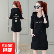 春秋胖MM大碼女裝寬松連帽中長(cháng)款衛衣顯瘦套頭衛衣學(xué)生連衣裙 黑色 4XL 【建議150-170斤】