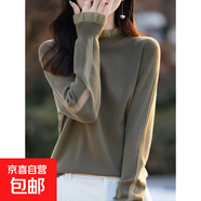 網(wǎng)紗拼接長(cháng)袖精紡針織打底衫女2025新款木耳花邊領(lǐng)保暖薄內搭毛衣 森林綠 M  建議體重95-110斤