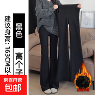黑色加絨微喇褲女褲子2025新款秋冬季大碼胖mm高腰顯瘦西裝喇叭褲 黑色加絨【加長(cháng)款】 2XL  適合131-145斤