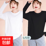 秋冬新款高檔純棉款長(cháng)袖T恤女圓領(lǐng)上衣女寬松大碼百搭潮流打底衫 002-白色+黑色 XL 適合116-135斤