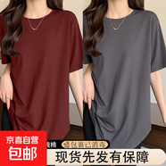 中長(cháng)款弧形下擺短袖T恤女士夏季新款圓領(lǐng)顯瘦寬松打底衫純棉上衣 518-酒紅色+深灰色 S