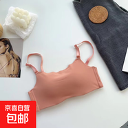 無(wú)痕美背內衣女小胸舒適透氣調整型防下垂收副乳上托防外擴吊帶 桔色 80A