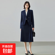 面試正裝短款西裝套裝女職業(yè)氣質(zhì)通勤職場(chǎng)教師穿搭小個(gè)子西服外套 藏青色外套+1307#半身裙 XL (建議108-118斤左右)
