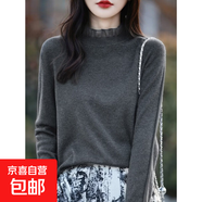 羊毛衫女2025年秋冬季新款寬松花邊木耳領(lǐng)蕾絲針織上衣毛衣打底衫 灰色 XL  建議130-140斤