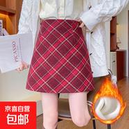 咖色格子半身裙女春秋2025新款高腰小個(gè)子a字修身包臀裙秋冬短裙 加絨-紅色大格 S