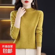 半高領(lǐng)打底衫女2026秋冬內搭針織上衣寬松媽媽時(shí)尚大碼毛衣200斤 芥末黃 2XL 建議140-155斤