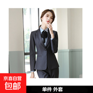 職業(yè)西裝套裝女時(shí)尚氣質(zhì)商務(wù)正裝西服外套酒店前臺面試上班工作服 單件灰色外套 （H9821） XL
