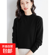 2025秋冬季新款女士時(shí)尚寬松半領(lǐng)純色短款套頭打底保暖針織衫毛衣 黑色 2XL