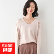 圓領(lǐng)羊毛衫女士2026年秋冬季長(cháng)袖純色短款時(shí)尚寬松套頭毛衣羊毛衫 V領(lǐng)米色 2XL