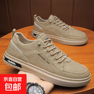 品牌男鞋2026新款防滑運動(dòng)鞋男鞋休閑時(shí)尚鞋百搭白鞋皮鞋2026 百搭款卡其 單層 40