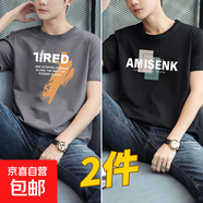 新款短袖男士t恤夏季寬松體恤時(shí)尚休閑圓領(lǐng)半袖上衣服潮純棉T1206 T-1204大7灰+T-1205AM黑 M