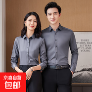 新款白色襯衫女士春秋季事業(yè)編公務(wù)員面試服裝教師職業(yè)正裝藍襯衣 灰色襯衫（女） L