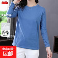純棉秋裝長(cháng)袖t恤女寬松顯瘦洋氣純色大碼韓版2024新款上衣服 XJFS 藍色 L