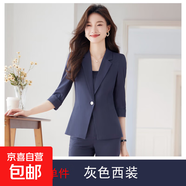 夏季新款職業(yè)薄款小西裝外套女氣質(zhì)西服套裝美容院前臺工作服正裝 灰色 單件外套（Ki812） 2XL