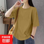 春夏季新款純棉短袖t恤女寬松百搭顯瘦遮肚減齡印花高級感上衣服 518-姜黃色 L 建議120-140斤