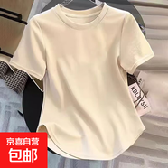 早春純棉正肩修身不規則短袖t恤女圓弧形下擺設計感小眾顯瘦上衣 958-杏色 2XL 建議135-145斤