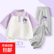 女童夏裝套裝2025新款學(xué)院風(fēng)polo衫大童套裝衣服夏季長(cháng)褲兒童衣服 笑耶兔K紫白+笑耶兔K冰川灰 130