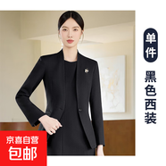 無(wú)領(lǐng)西裝外套女春秋2025新款職業(yè)正裝氣質(zhì)收腰高端連衣裙西服套裝 黑色（單件外套） 3XL