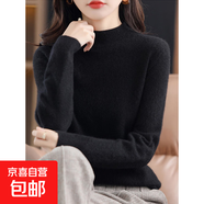 半高領(lǐng)打底衫女2026秋冬內搭針織上衣寬松媽媽時(shí)尚大碼毛衣200斤 黑色 M 建議100-110斤