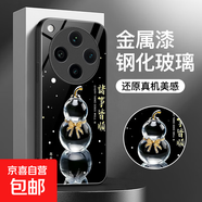 適用oppofindx8/x7/reno13/12手機殼vivox200/x100ultra新年玻璃葫蘆iqoo13/12/neo10/9pro+保護套 【黑水晶葫蘆】全包鏡頭 iQOONeo6/6s