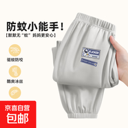 女童褲子夏季薄款2025新款男童休閑長(cháng)褲運動(dòng)褲兒童防蚊褲輕薄透氣 【男童】標簽宇航K冰川灰 130