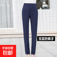 職業(yè)裝女裝套裝夏季短袖商務(wù)正裝外套酒店銀行4S店銷(xiāo)售團體小西裝 單件寶藍色褲子 2XL (建議120-130斤)