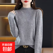 半高領(lǐng)打底衫女2026秋冬內搭針織上衣寬松媽媽時(shí)尚大碼毛衣200斤 灰色 XL 建議125-140斤