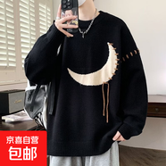 慵懶風(fēng)毛衣男秋冬季青少年潮牌寬松大碼針織衫初中高中學(xué)生打底衫 黑色 6XL 建議230-250斤