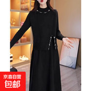 秋冬媽媽裝網(wǎng)紅款針織兩件套中長(cháng)款連衣裙洋氣減齡過(guò)膝顯瘦毛衣裙 5052黑色 M  【建議96斤-110斤】