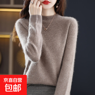 羊毛衫女半高領(lǐng)毛衣100%純羊毛衫女套頭無(wú)縫針織衫秋冬鏤空打底衫 原絨駝 XL