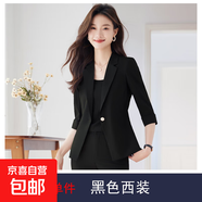 夏季新款職業(yè)薄款小西裝外套女氣質(zhì)西服套裝美容院前臺工作服正裝 黑色 單件外套（Ki812） 5XL