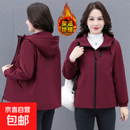 春秋冬新款加絨外套時(shí)尚保暖夾克洋氣韓版休閑寬松外穿大碼外套女 安克拉紅 （加絨款） 4XL 建議160到175斤